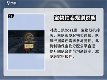 仙剑世界连星迷窟🔥超详细玩法攻略来啦！截图4