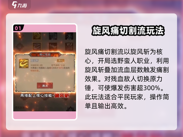 英雄没有闪巅峰！平民最佳阵容🔥游戏必备截图2