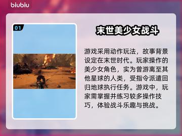 星刃剑星玩法大曝光！🔥游戏大佬必看✨截图2