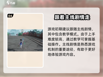 仙剑世界卡顿？🔥一招教你秒解决！🎮截图5