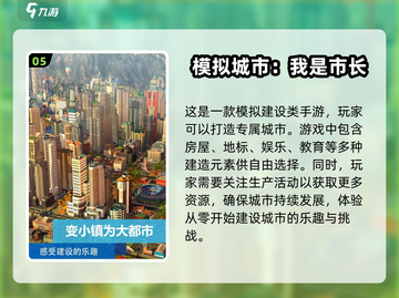 🔥2025必玩横版游戏榜单💎截图6