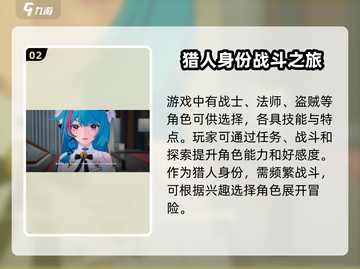 异环🔥好玩到停不下来！📌必玩攻略🎉截图3