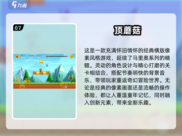 🔥2025超 fun 跳台阶手游推荐，一跃而上就 now！截图8
