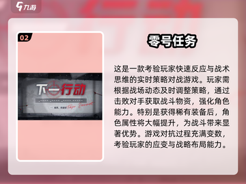 2025双人小游戏推荐🔥超好玩合作竞技榜🎮截图3