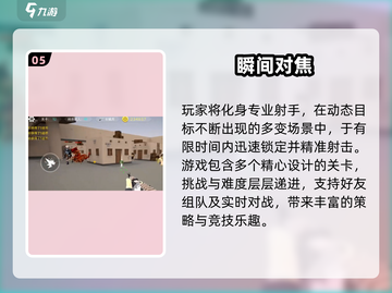 🔥2025最耐玩手游合集🎮轻松上头！截图6