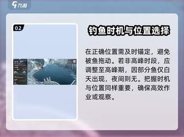 钓鱼星球🔥冰湖钓鱼技巧大曝光！💎截图3
