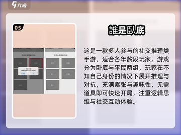 2025超🔥四人派对游戏合集！聚会不冷场💥🎮截图6