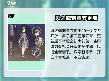 奇迹暖暖🎄圣诞手偶剧活动全解析！劲爆内容不容错过！截图2
