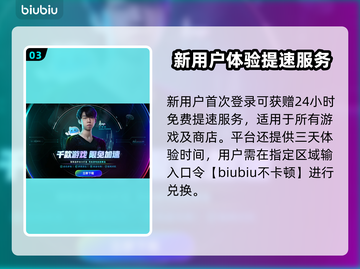 🎮流放之路国服黑屏闪退？一招解决卡顿延迟！截图4
