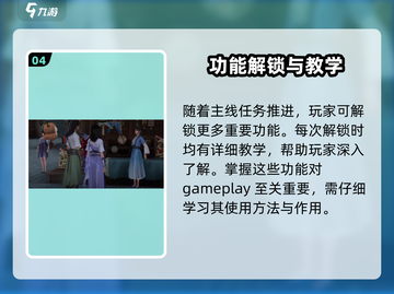 仙剑世界🔥竟是mmo？游戏类型大揭秘！截图5