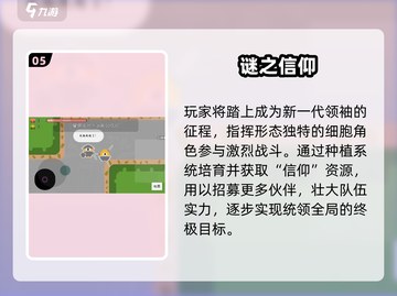 🔥2024最火RPG游戏下载推荐🎮截图6