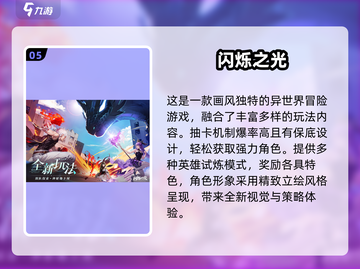 🔥2025爆款悟空龙珠卡牌手游榜单🏆截图6