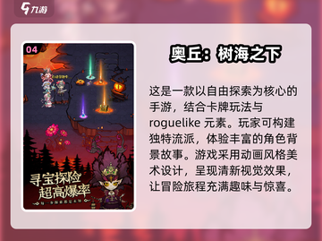 2025小男孩最爱玩🔥游戏大盘点🎮截图5