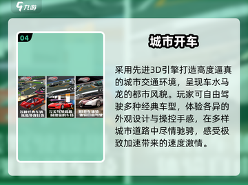 🏜2025最火沙漠飙车手游TOP榜🔥截图5