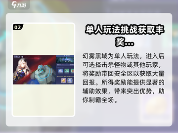 悠星大陆开荒攻略🌟带你快速上手🔥截图3