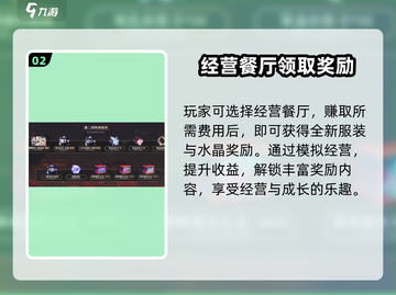 崩坏3第二部彩蛋大起底💥游戏迷必看！🎉截图3