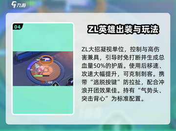 宝可梦大集结🔥单挑最强宝可梦推荐！⚡截图5