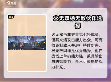 斗罗大陆逆转时空🔥最强职业推荐来啦！截图4