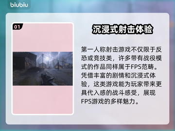 COD22竟是黑色行动7？🎮猛料曝光！截图2