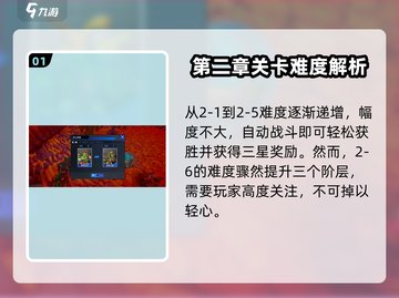 《物质与魔法》沙漠遗迹🔥跑图攻略来了！快收藏➡截图2