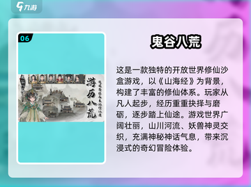 🔥2025最烧钱好玩游戏TOP榜💥🎮截图7