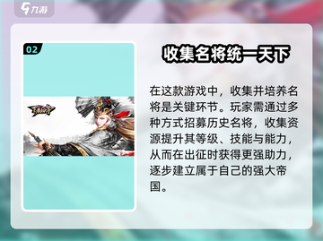 王者纷争🔥超好玩！游戏体验爆棚🎉截图3