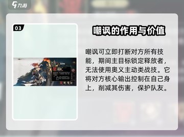 银与绯🔥洁丝蒂忒实战强度剖析！游戏代截图4