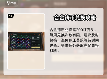 代号56佣兵获取🔥《明日方舟》超全攻略来啦！截图3