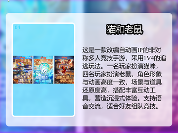 🦆抓鸭子游戏爆火！2025最有趣玩法推荐🎮截图5