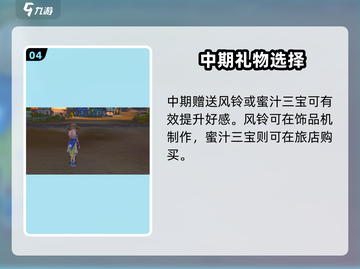 🎮《沙石镇时光》新老师身份曝光！竟是…💥截图5