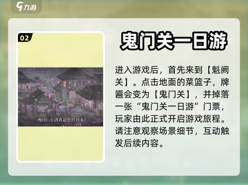 纸嫁衣7🔥新CP曝光！神秘角色登场✨截图3