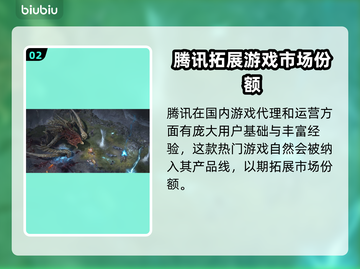 流放之路2🔥国服代理曝光，玩家沸腾了！截图3
