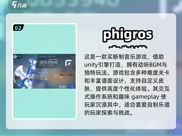 音游爱好者必看！🔥经典街机音游合集🎉截图3