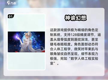 2025超火捏脸游戏合集！🎮✨截图2