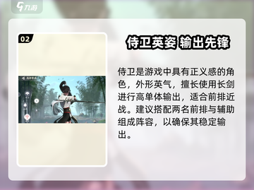 《浮生忆玲珑职业选它！速成攻略🔥》🎮截图3