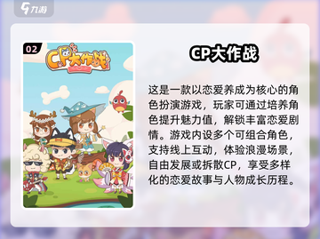 🔥2025最火大作战手游推荐！🎮经典耐玩TOP榜来袭💥截图3