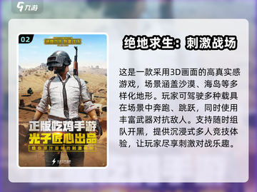 🔥2024必玩策略枪战游戏合集，经典不容错过！💥截图3