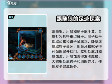 密室逃脱求生系列1极地冒险🔥灰姑娘章节通关攻略来啦！截图4