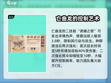 驯龙高手旅程控制手🔥超全介绍来啦！🎮截图4