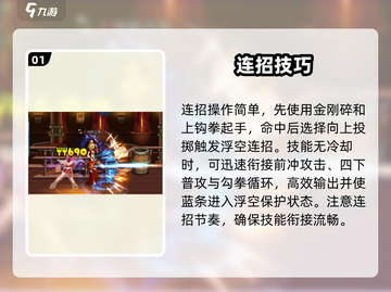 DNF女格斗连招🔥秒杀全场💥截图2