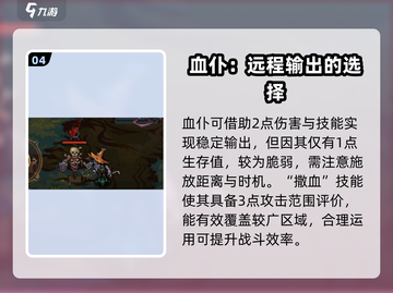 暗黑破坏神：灵能冲击血仆强度爆表🔥截图5