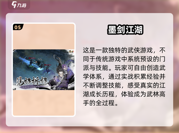 2025热门手游🔥好玩到停不下来！🎮截图6