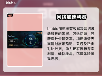 🎮上古卷轴5闪退？一招秒解决！截图6