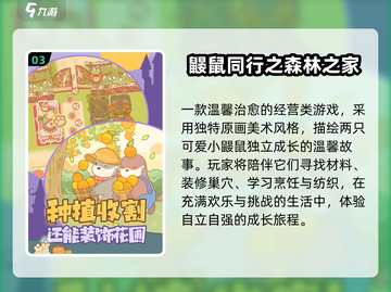 🔥2025双人协作游戏TOP5出炉！🎮情侣闺蜜必玩清单截图4