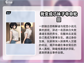 🎮变性游戏大揭秘！2024必玩女扮男合集💥截图5