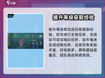 魔力宝贝复兴法师职业必学🔥超详细复活技能攻略来啦！截图4