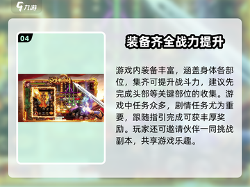 斗罗封神传礼包码输入攻略✨游戏福利等你来领！截图5