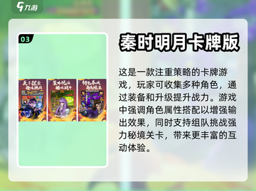 🔥2023必玩双人卡牌游戏TOP5✨截图4