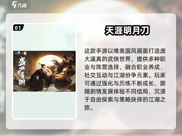 🔥腾讯游戏下载全攻略！2025热门手游TOP榜🎮截图2