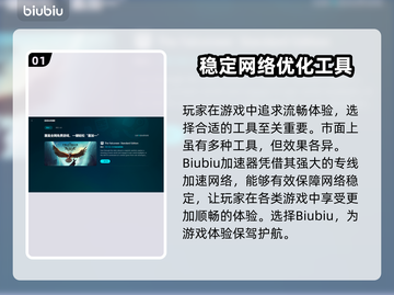游戏掉帧卡顿？这些问题教你轻松解决！💥🎮截图2